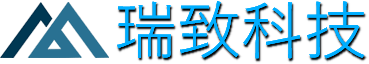 瑞致科技