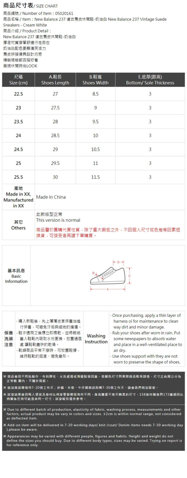 復古麂皮休閒鞋-奶油白