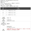 05090245-a_結果 KIRSH 櫻桃夾腳拖
